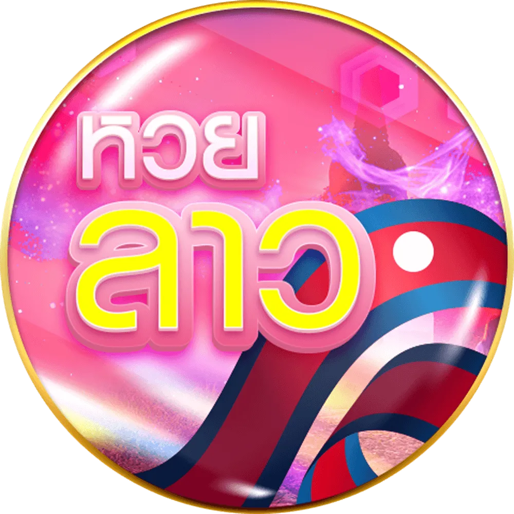 hihuay-หวยลาว
