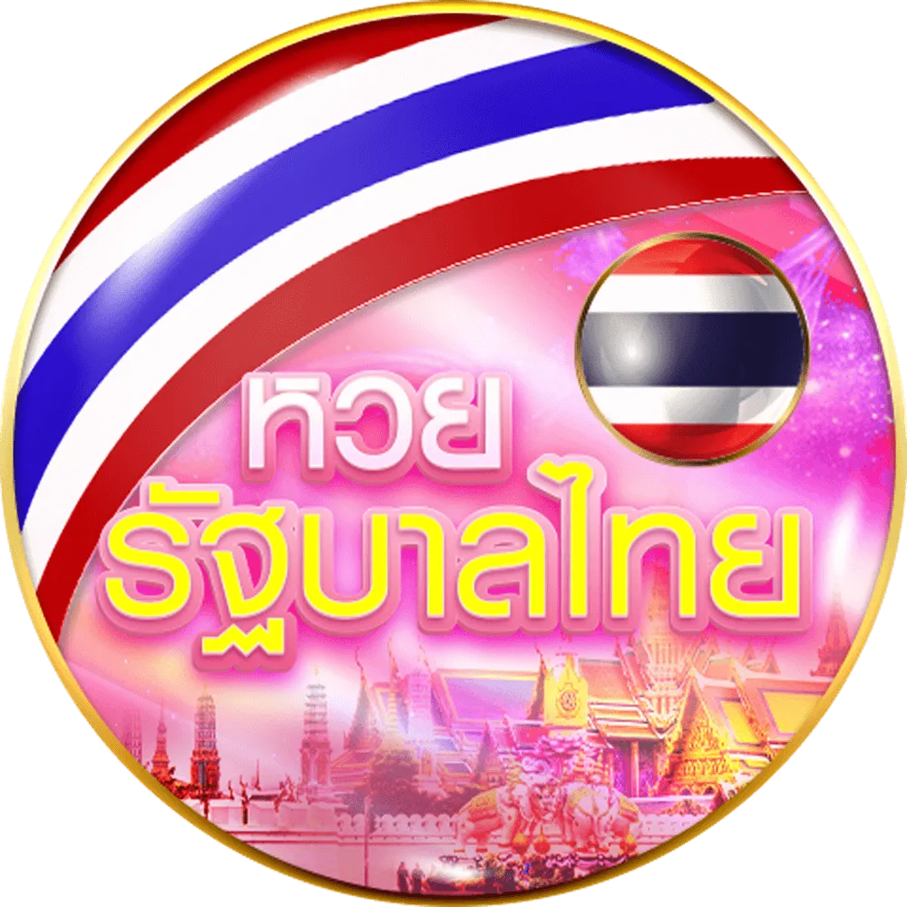 hihuay-หวยไทย