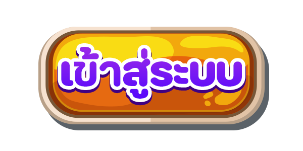 เว็บ ตรง หวย ลาว เข้าสู่ระบบ